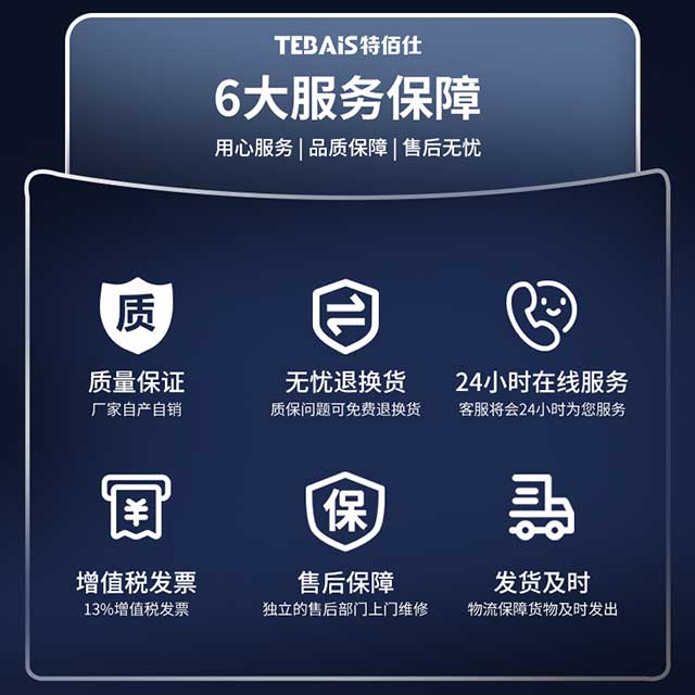 增安防爆工業吸塵器TBS-710EX 