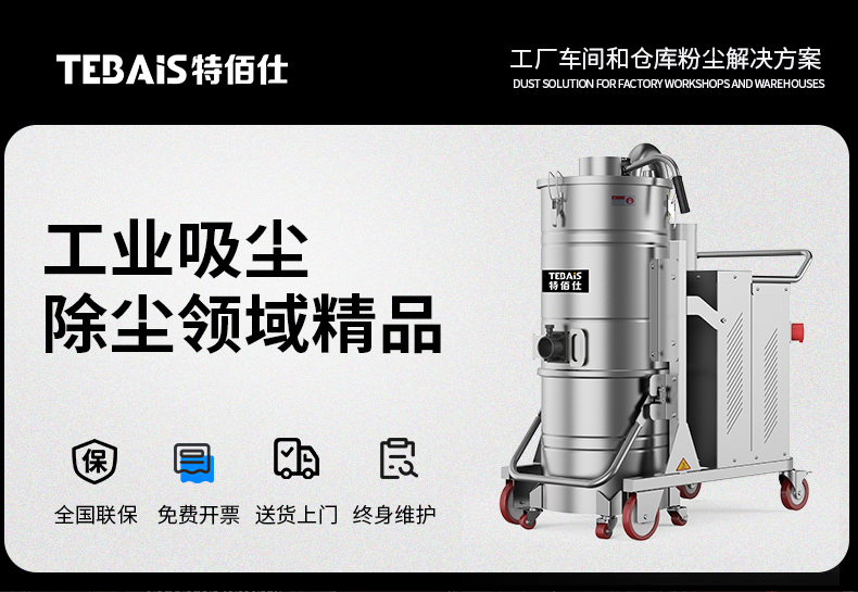 單相電吸塵器詳情頁_01.jpg