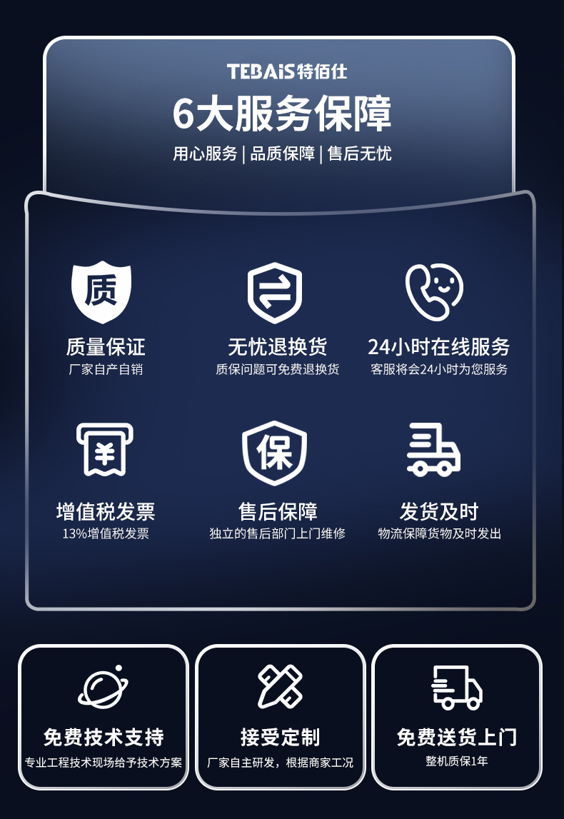 單相電吸塵器詳情頁_17.jpg