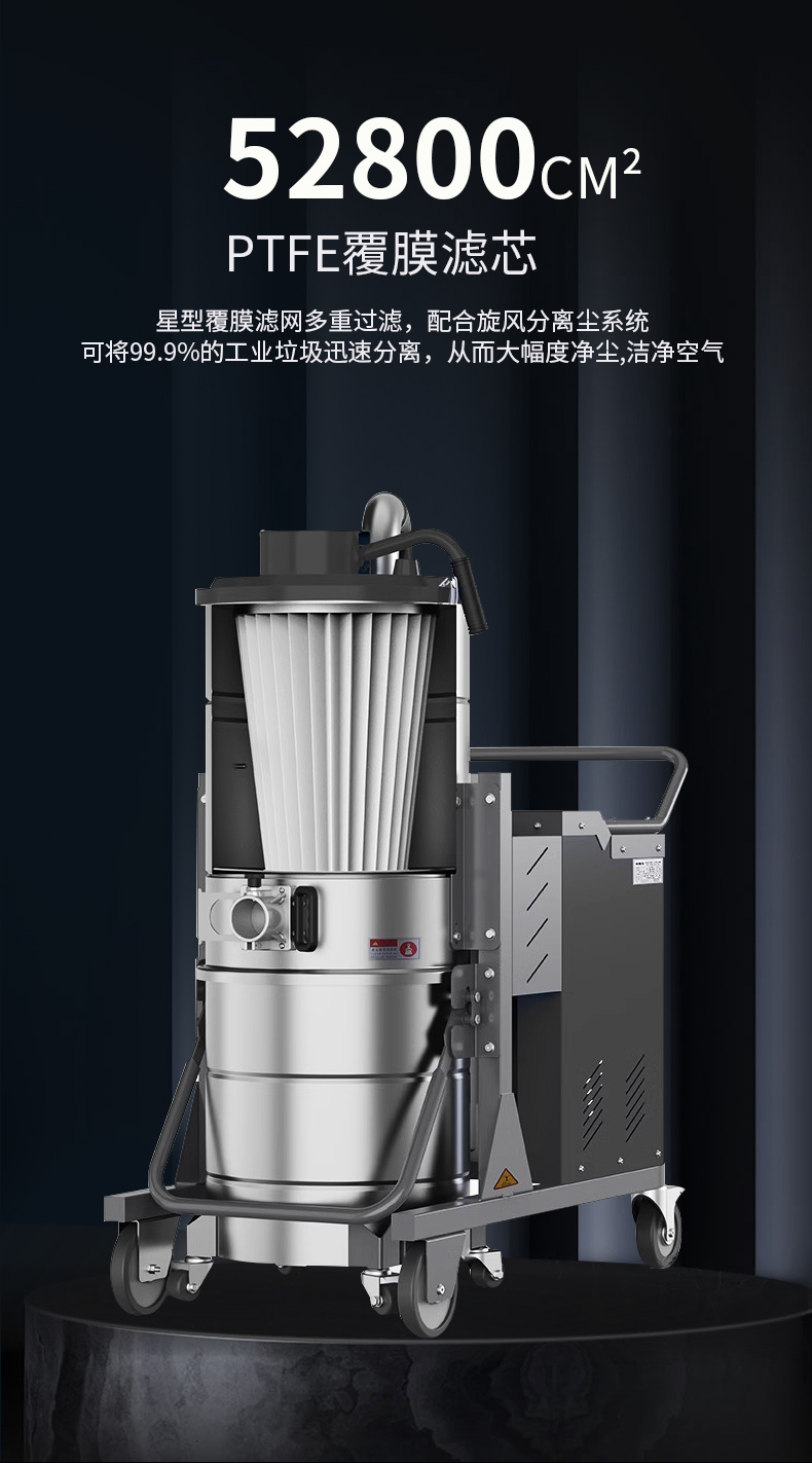 三相電吸塵器1_06.jpg