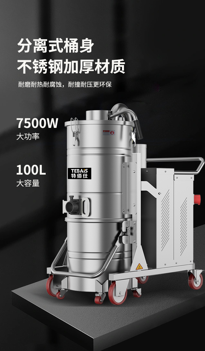 三相電吸塵器1_09.jpg