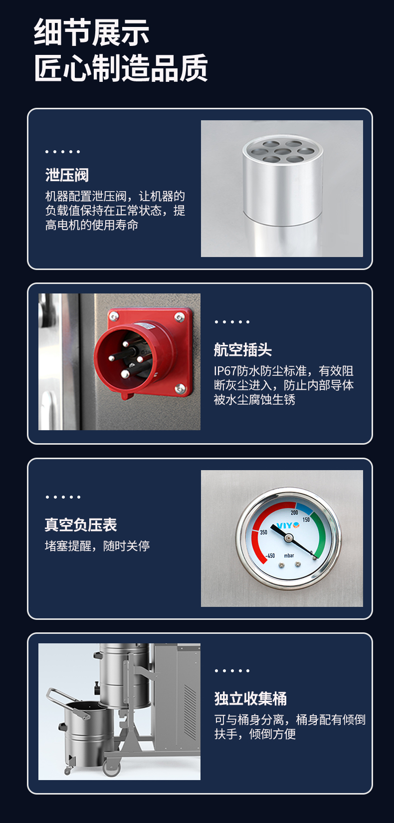三相電吸塵器1_16.jpg