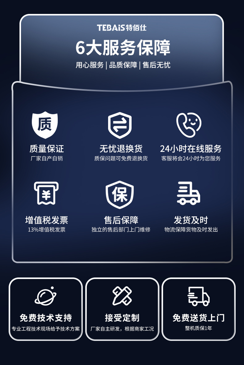 三相電吸塵器1_17.jpg