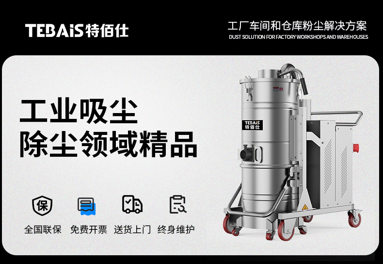 駕駛式吸塵器_02.jpg