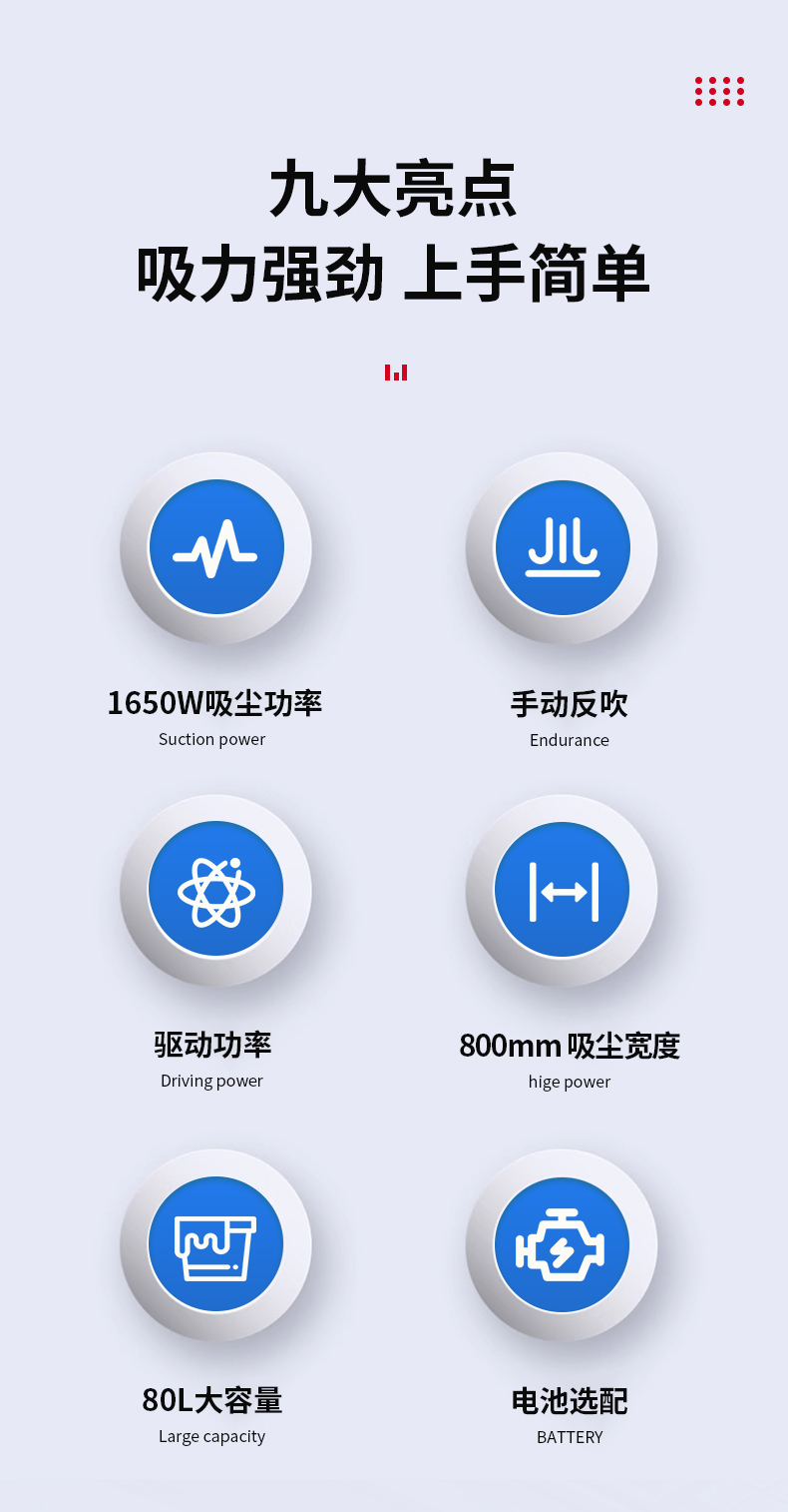 駕駛式吸塵器_04.jpg