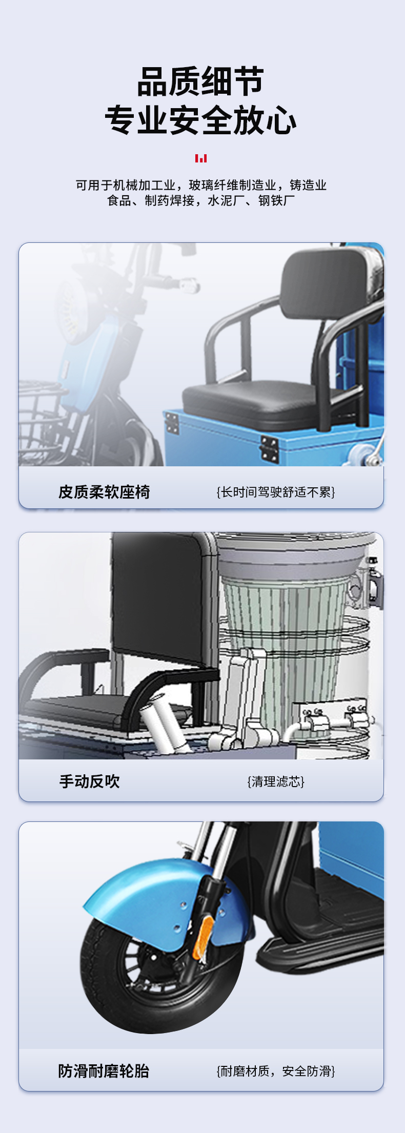 駕駛式吸塵器_10.jpg